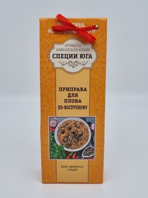 Смесь специй "Для плова по-восточному" 100гр
