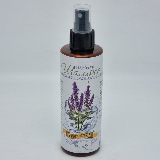 Гидролат Шалфей 200мл Гидролат Шалфей 200мл