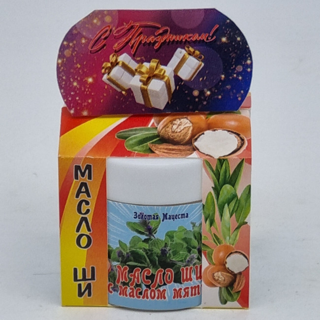 Масло ШИ с маслом мяты ЗМ 50мл лучший подарок