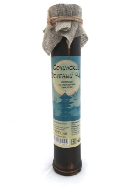 Чай в бамбуке зеленый 45гр