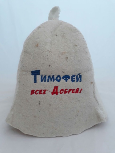 Шапка для бани и сауны «Тимофей» Шапка для бани и сауны «Тимофей»