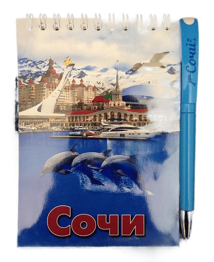 Блокнот с ручкой с логотипом купить недорого с доставкой в интернет ...