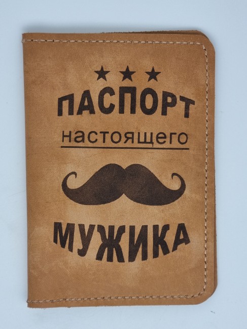 Обложка на паспорт натуральная кожа №6 Обложка на паспорт натуральная кожа №6