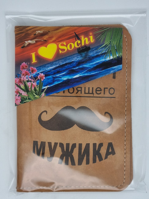 Обложка на паспорт натуральная кожа №6 Обложка на паспорт натуральная кожа №6