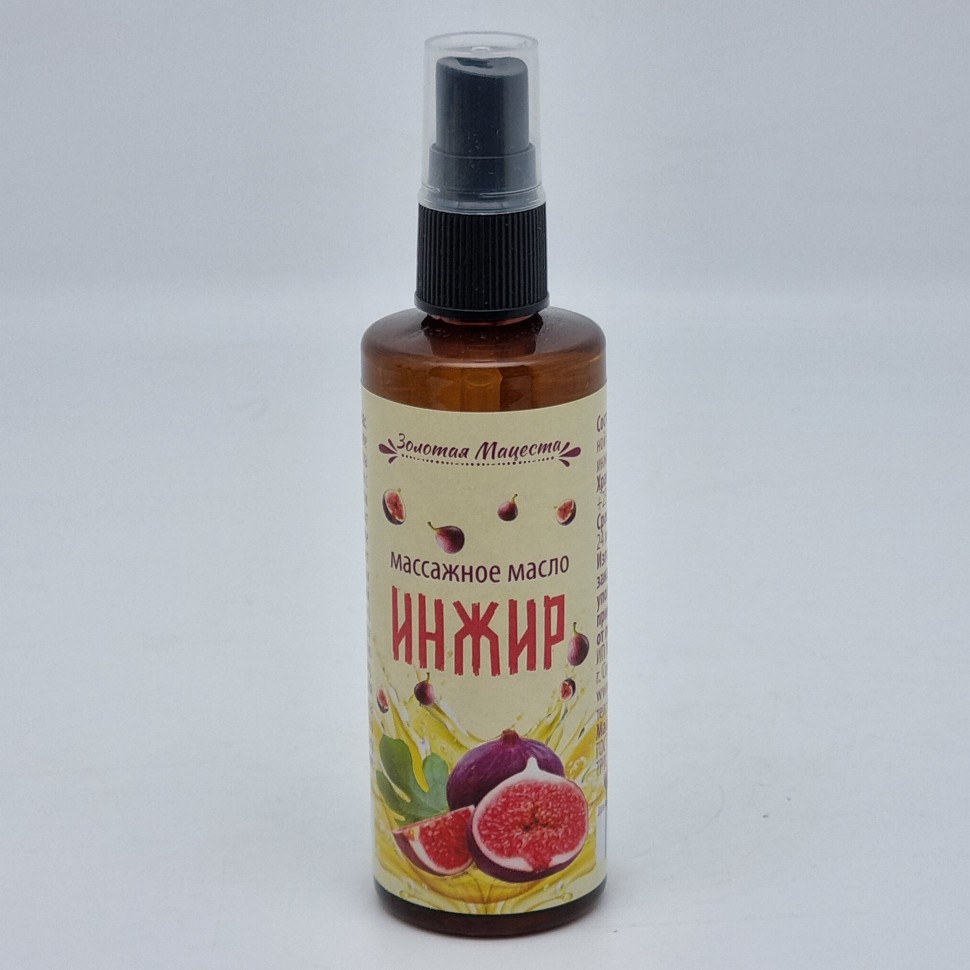 масло массажное "Инжир" 100мл