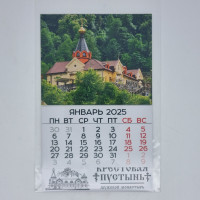 Магнит-календарь (храм)