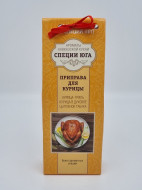 Смесь специй "Для курицы гриль, курицы в духовке и цыпленка табака" 100гр