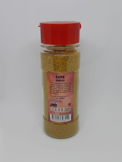 Смесь специй "Карри" в баночке 90гр