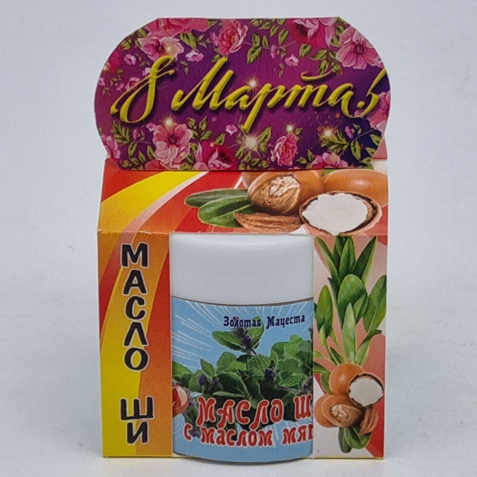 Масло ши с маслом мяты с 8 марта ЗМ 50мл