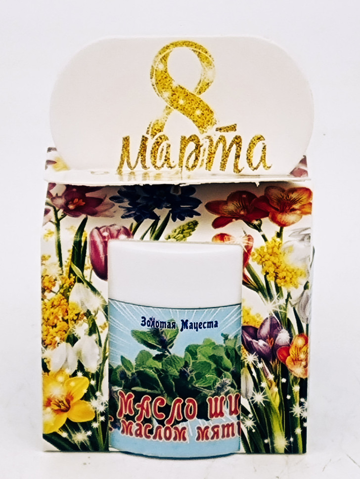 Подарок на 8 марта масло ши с маслом мяты ЗМ 50мл
