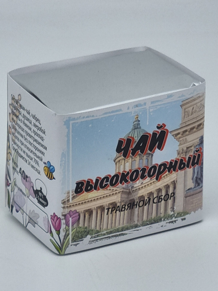 Краснополянский чай "Высокогорный" 40гр Санкт-Петербург