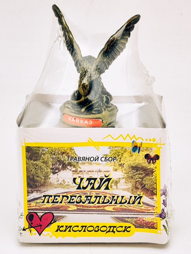 Краснополянский чай "Перевальный" 40гр Кисловодск с сувениром орел средний