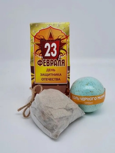 Набор 247 для бани соль для ванны цитрус и запарка эвкалипт с 23 февраля Набор 247 для бани соль для ванны цитрус и запарка эвкалипт с 23 февраля