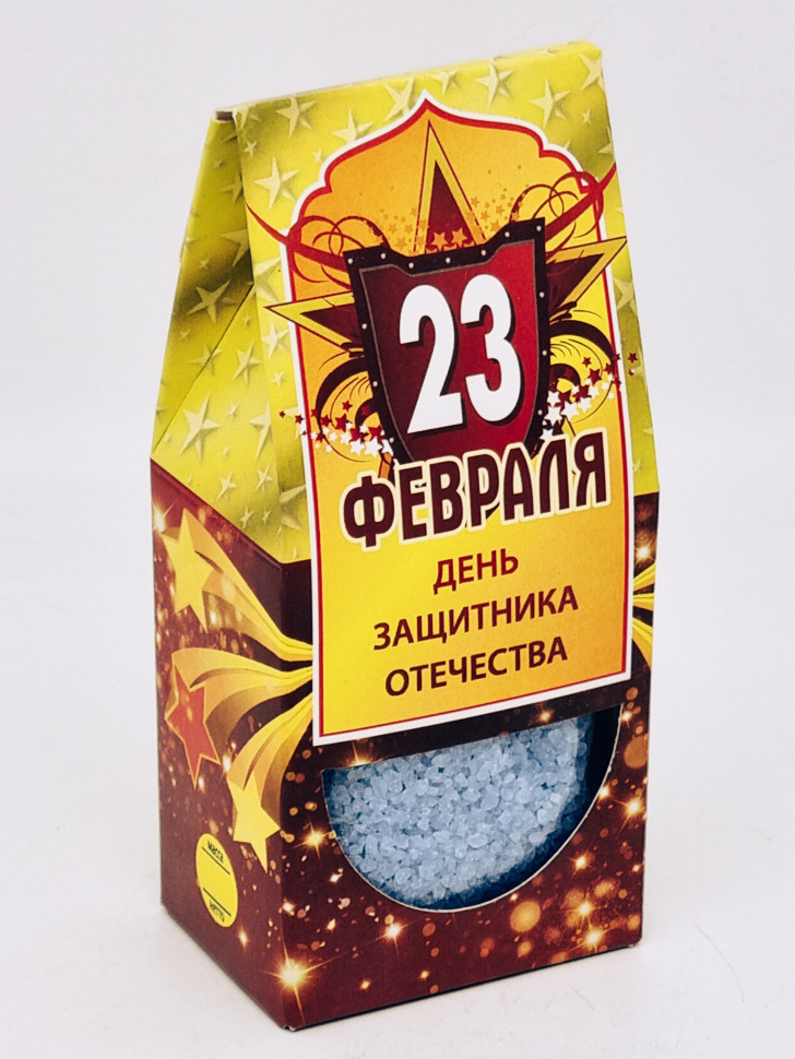 Подарочный набор с 23 февраля для бани соль для ванны лаванда 150гр и запарка эвкалипт