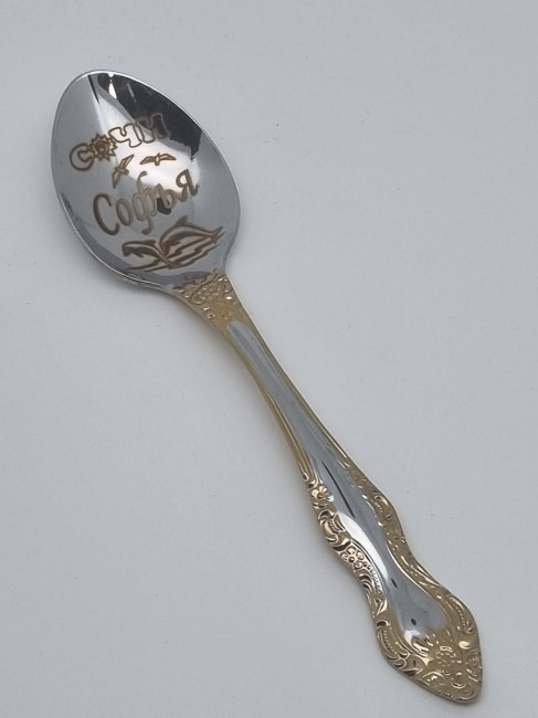 Ложка чайная подарочная "Софья"