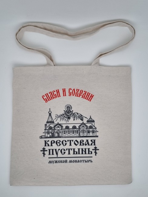 Сумка шоппер Крестовая пустынь Сумка шоппер Крестовая пустынь