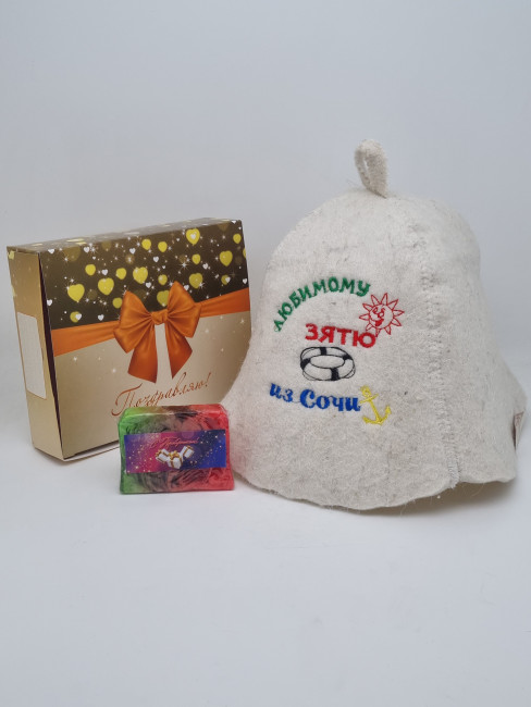 Набор для бани "Зятю" лучший подарок Набор для бани "Зятю" лучший подарок