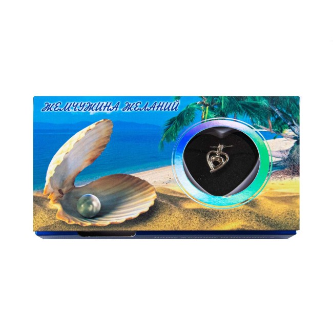 Жемчужина желаний " Сердце"