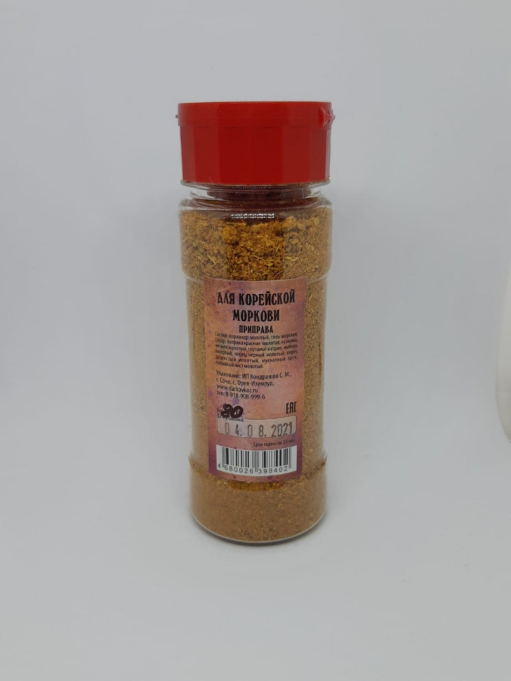 Смесь специй "Для корейской моркови" в баночке 80гр