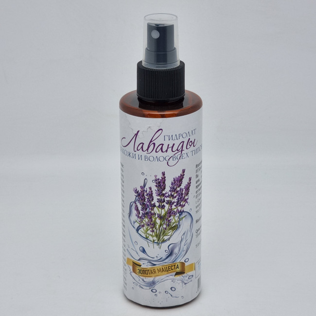 Гидролат Лаванды 200мл