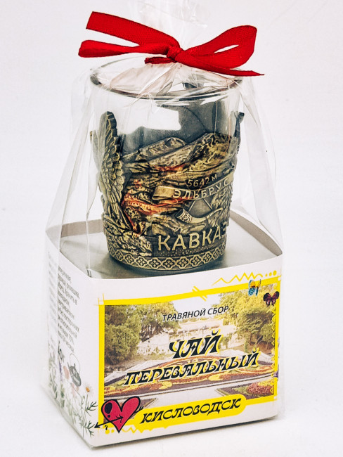 Краснополянский чай "Перевальный" 40гр Кисловодск с сувениром стопка Краснополянский чай "Перевальный" 40гр Кисловодск с сувениром стопка