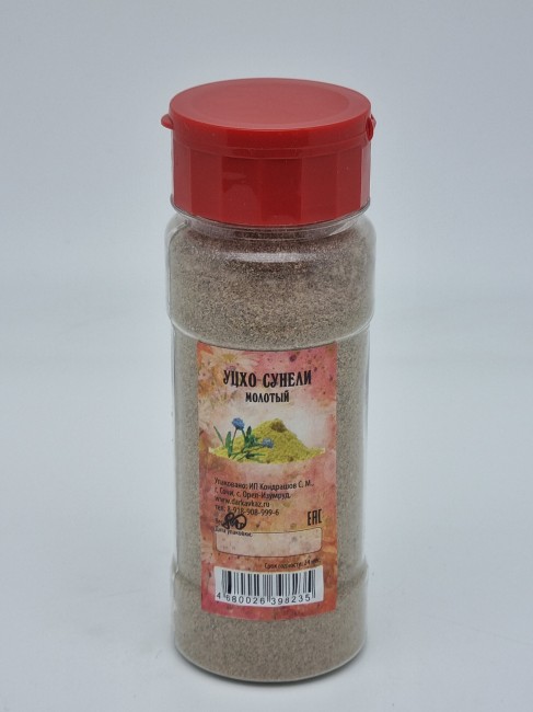 Уцхо-сунели молотый в баночке 80гр