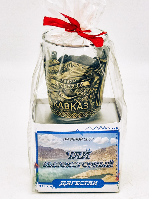 Краснополянский чай "Высокогорный" 40гр Дагестан с сувениром стопка Краснополянский чай "Высокогорный" 40гр Дагестан с сувениром стопка
