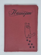 Обложка на паспорт натуральная кожа №15
