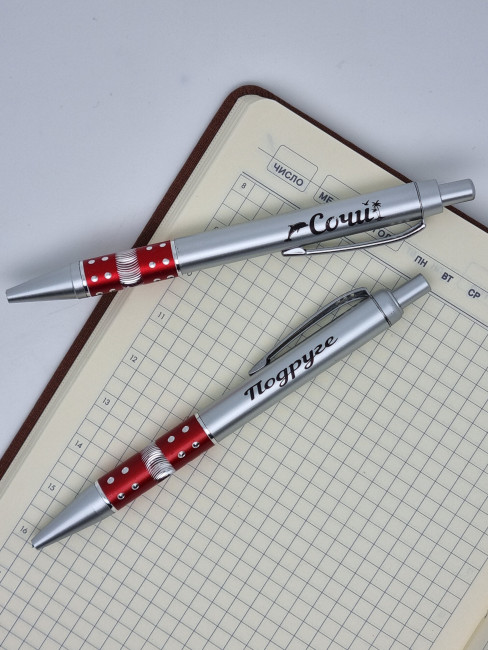 Ручка подруге Ручка подруге