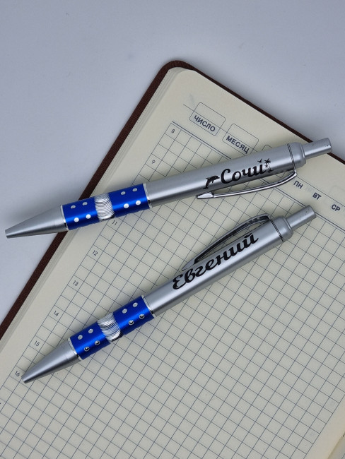 Ручка именная Евгений Ручка именная Евгений