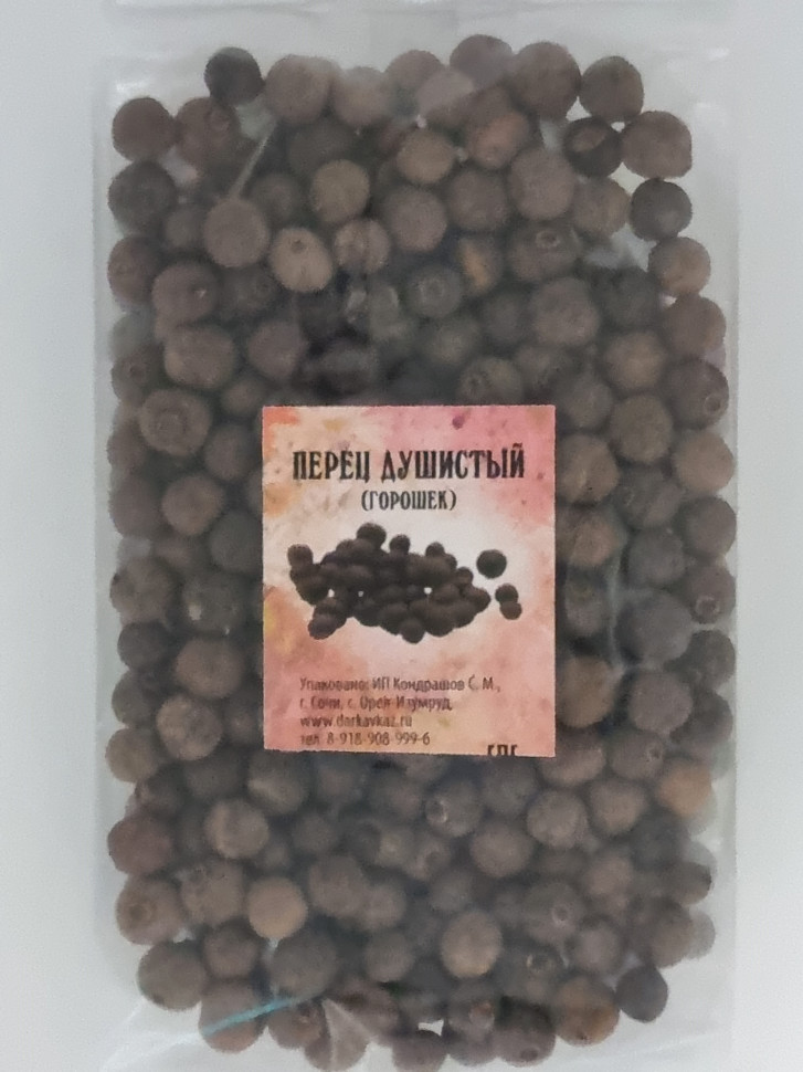 Перец душистый горошек 1кг