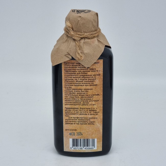 Сироп "Мумие и мята" 200мл пэт Сироп "Мумие и мята" 200мл пэт