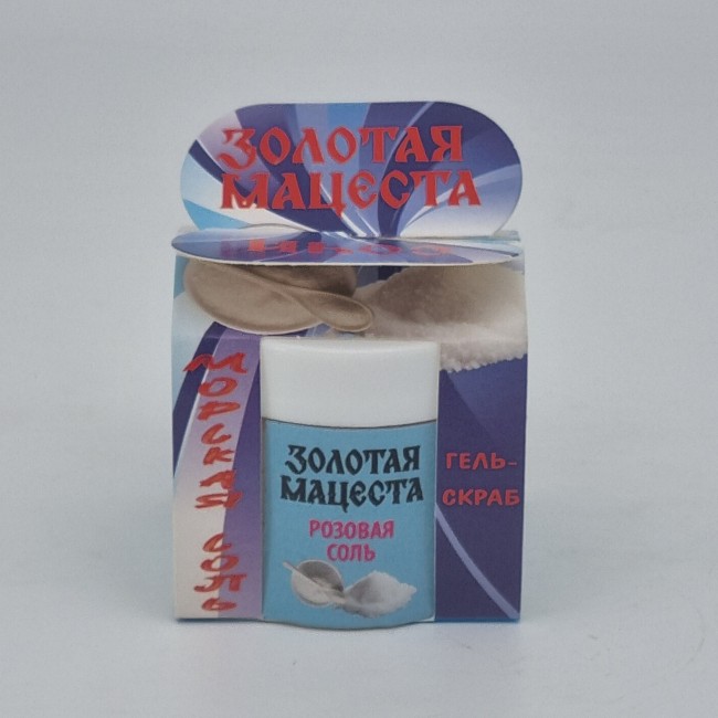 Гель-скраб для тела Розовая соль 50гр
