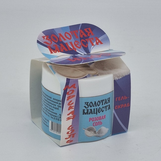 Гель-скраб для тела Розовая соль 50гр