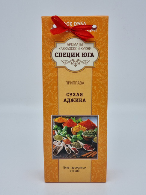 Смесь специй "Сухая аджика" 100гр