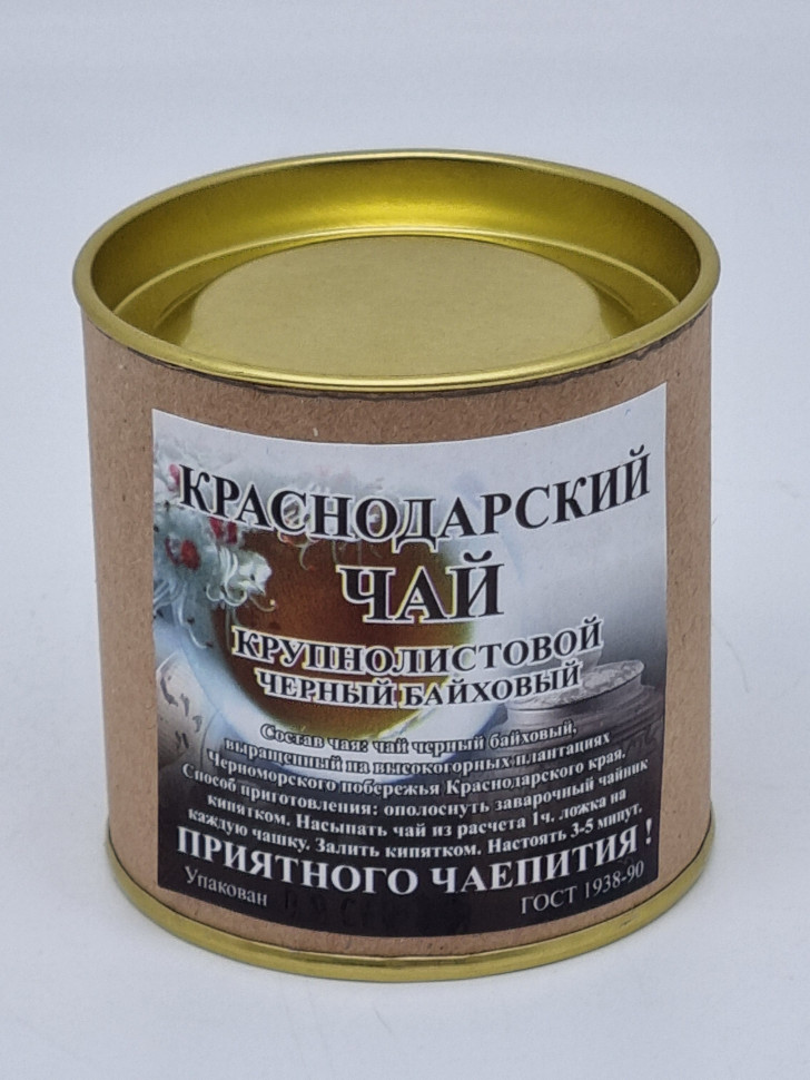 Чай черный высший сорт ручной сбор в тубусе 25гр