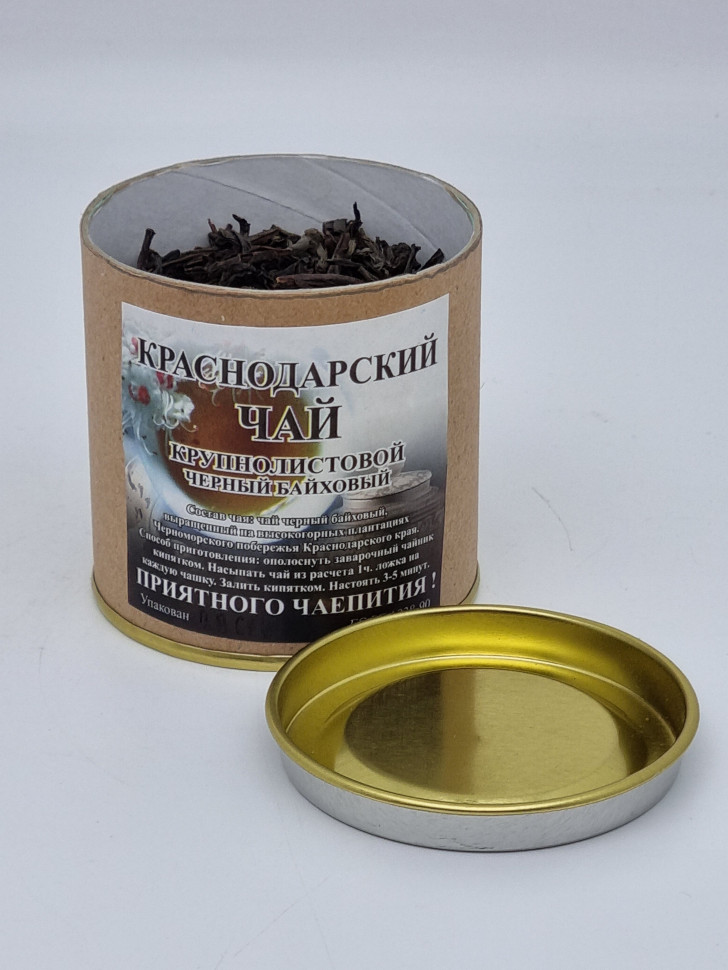 Чай черный высший сорт ручной сбор в тубусе 25гр