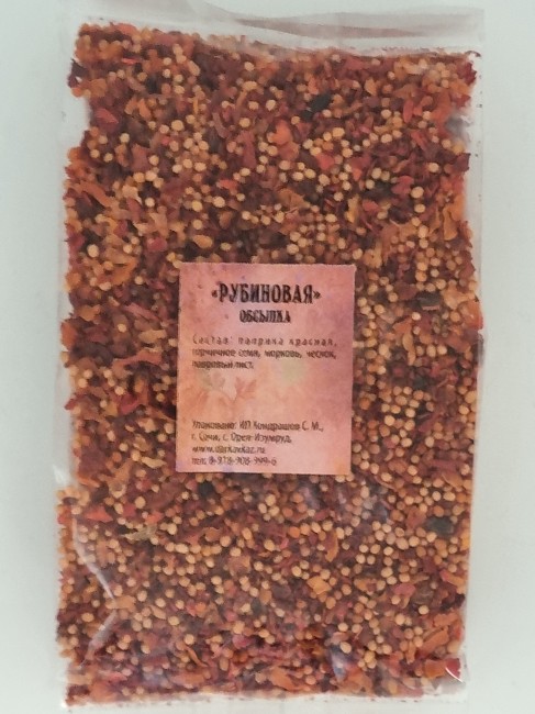 Смесь пряностей и специй "Рубиновая" 1кг