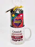 Подарочный набор подруге чай зеленый ручной сбор 100гр в кружке 300мл