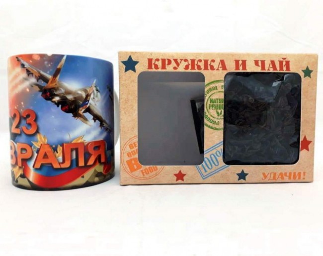 Набор Праздничный кружка и 2 вида чая с 23 февраля