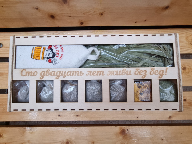 Набор подарочный для бани с веником эвкалипт