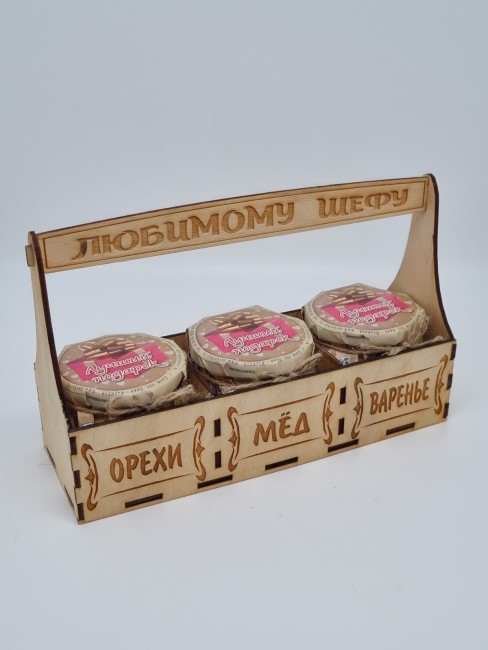 Набор 258 Праздничный варенье, мед каштановый, мед с орехами шефу