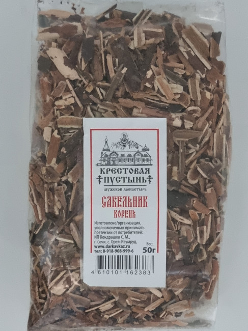 Сабельник корень 50гр