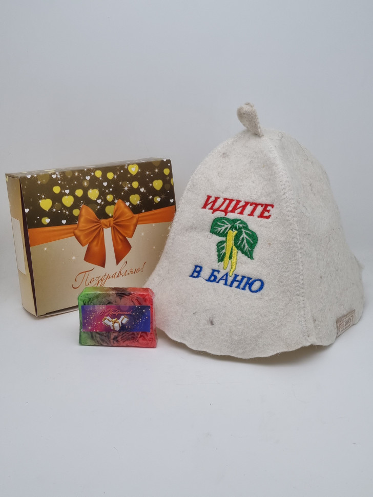 Набор для бани "Идите в баню" лучший подарок