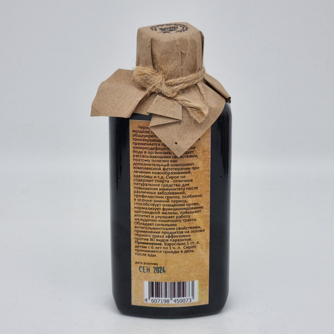 Сироп "Черного ореха" 200мл пэт