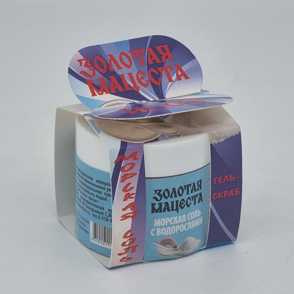 Гель-скраб Морская соль с водорослями 50гр