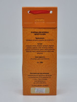 Смесь специй "Для яичницы, омлета и кляра" 100гр