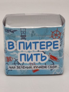 Чай зеленый ручной сбор 40гр Санкт-Петербург