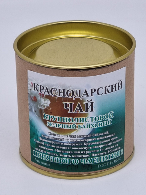 Чай зеленый высший сорт ручной сбор в тубусе 25гр Чай зеленый высший сорт ручной сбор в тубусе 25гр