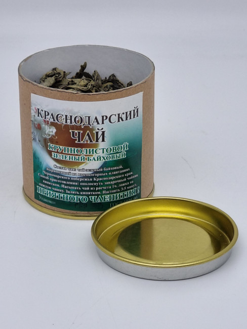 Чай зеленый высший сорт ручной сбор в тубусе 25гр Чай зеленый высший сорт ручной сбор в тубусе 25гр